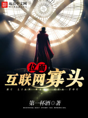 见习鬼差之幽都奇遇记