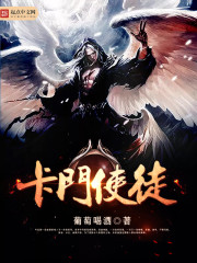 重生商女之妙手空间猎帝少