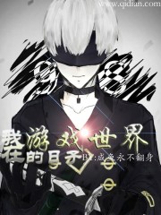 华娱之随心所欲