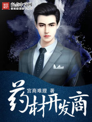 你是最美的人间烟火