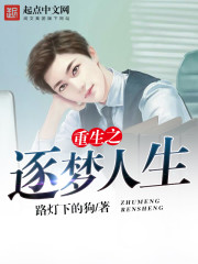 灌篮：我的湘北留学生涯