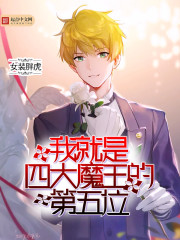 我在妖魔世界开盲盒