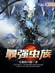 提取成亡灵法神