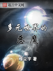 三国之世纪天下