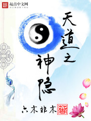 我在异世界摸爬滚打的日子