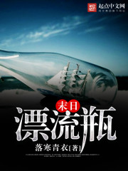 古仙复苏，一万狐狸拜我为师