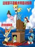 龙王战令凌天林婉芸