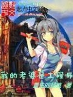 踏星陆隐全文完整版