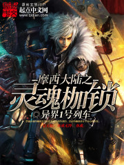 南璃夜司珩玄学王妃算卦灵禁欲残王宠上瘾最新章节在线阅读