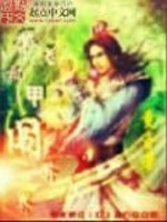 华云飞开局成为首座签到极道帝兵免费阅读全文