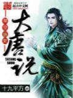 开局成为首座签到极道帝兵华云飞