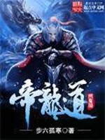 赵原柳莎小说阅读免费