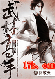 洛阳叶姿小说全文免费阅读无弹窗