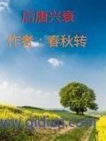 洛阳叶姿小说阅读免费