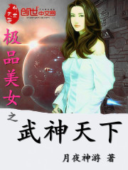 禁区之狐林海听涛