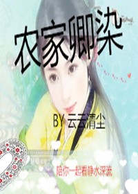 折辱清冷男主后他黑化了