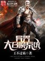 一人之下：还说你不是邪修！