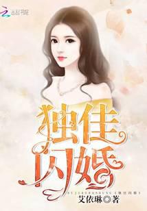 疯批美人她野性难训