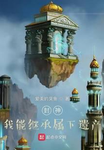 写同人文写出个艺人女友来