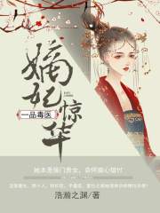 盛晚烟顾廷枭全文免费阅读正版