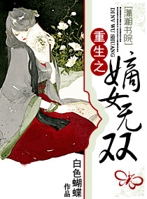 震惊败家子的私房钱比国库还多小说全文免费阅读