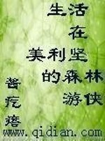 殷念元辛碎的小说免费阅读