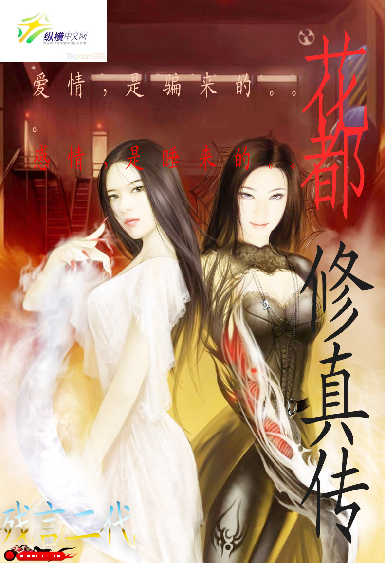 洛阳叶姿免费看小说