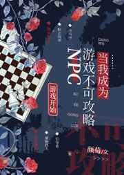 冲喜当天死相公，侯门主母摆烂了