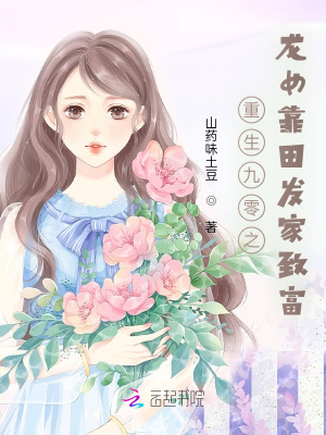 斗破苍穹之无上之境无错字精校版