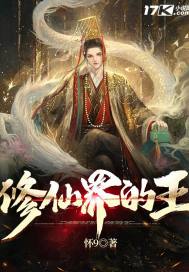 尘寰录—大逍遥者说