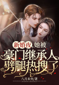 叶不凡苏如烟全文免费