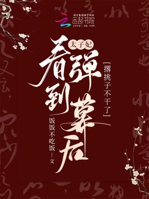 林云嫣徐简燕辞归全文免费阅读大结局