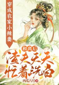 燕辞归无错字精校版