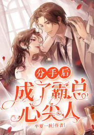 和离后，反派后娘福载天下！