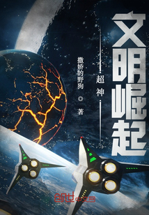 网游：开局唯一神级劝降！