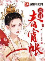 新婚被气死！嫁渣男他哥甜爆生崽