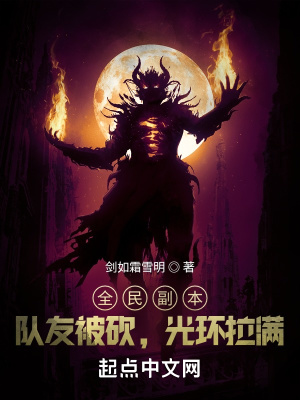 团宠娇宝纯欲风，宁爷一吻沦陷