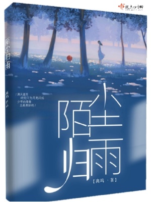 反派重生 : 女配她不干了