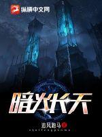 高贤朱七娘法力无边高大仙最新章节在线阅读