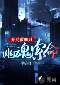 在逃生游戏里角色扮演