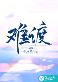 下凡后，锦鲤奶包被整个皇族团宠