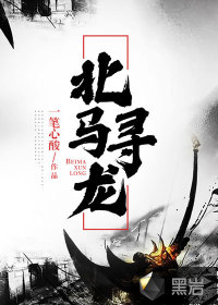 难产后五年，我闪婚了单亲爸爸