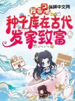 花小小新书离职后我怀了前上司的孩子