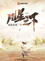 卫颜冷夜霆免费阅读无弹窗