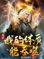 林知白兼职艺术家免费阅读全文