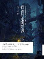 罗宾肖雨笛盖世狂龙TXT