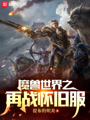 分手后，豪门掌权人把我宠上天