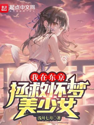 我成了新手村BOSS