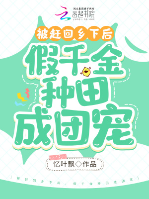 一胎三宝：妈咪你马甲捂不住了