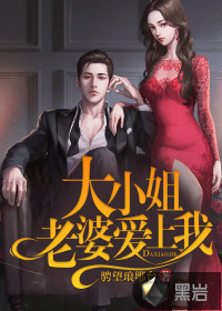 陆莺晗谢城晟小说全文免费阅读